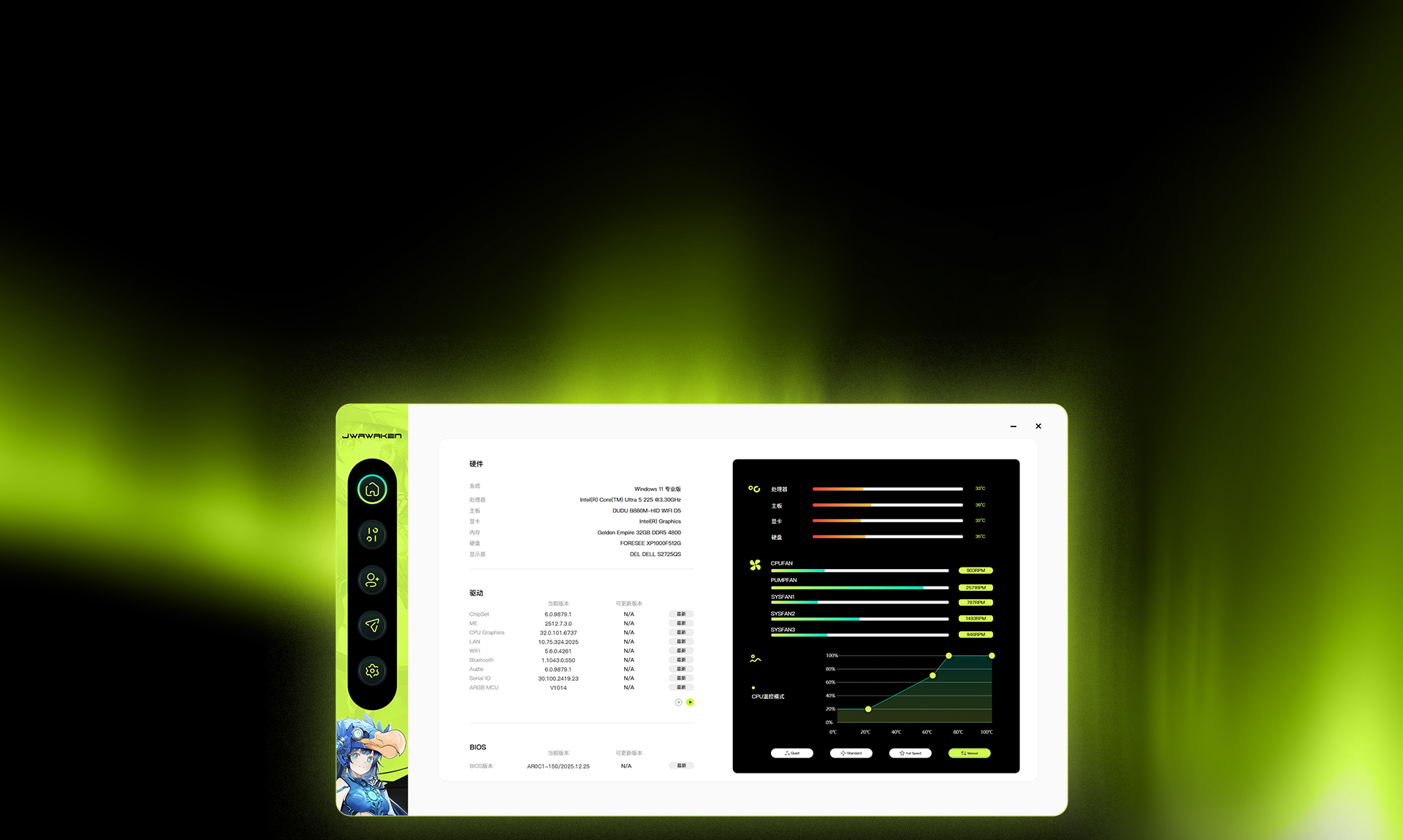 JW#Connect