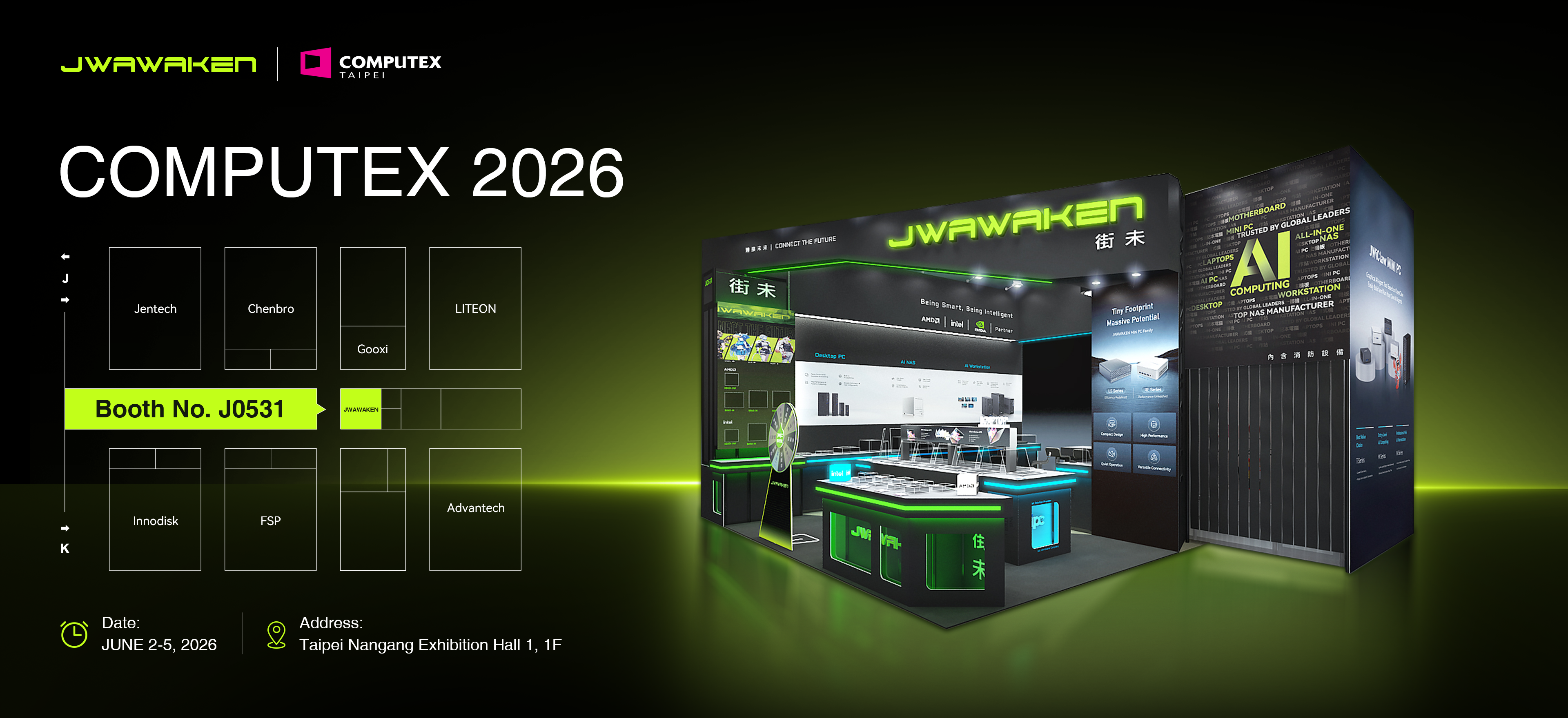 诚邀莅临|街未×COMPUTEX 2026，台北展不见不散！